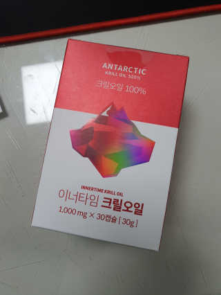 이너블릭 이너타임 크릴오일 — 5점을 준 리뷰어가 2019년 12월 올린 사용 사진