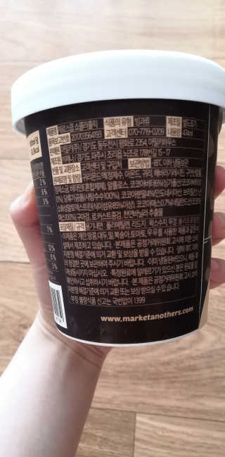 이여사님이 올린 리뷰 사진 3