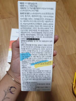님프님이 올린 리뷰 사진 2