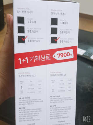 레몬트리님이 올린 리뷰 사진 2