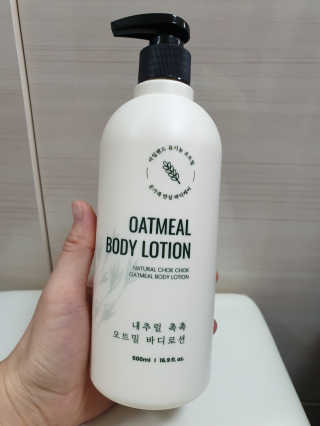 (주)에네스티 내추럴 촉촉  오트밀 바디로션 500ml — 4점을 준 리뷰어가 2020년 3월 올린 사용 사진