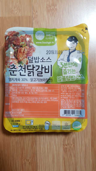 쿠로님이 올린 리뷰 사진 2