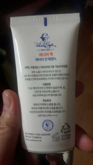 루나님이 올린 리뷰 사진 4