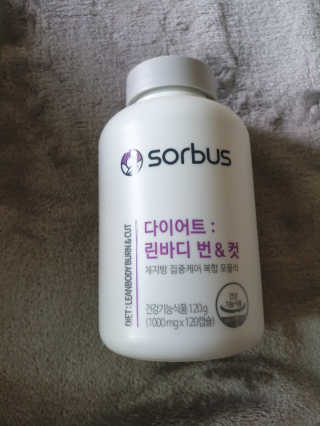 소버스 다이어트 린바디 번앤컷 — 5점을 준 리뷰어가 2019년 9월 올린 사용 사진