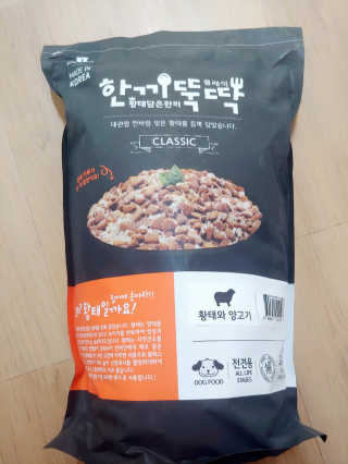 펫토리아 한끼뚝딱 클래식 강아지 건식사료 — 5점을 준 리뷰어가 2019년 4월 올린 사용 사진