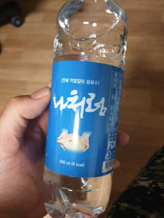 투덜대지않아님이 올린 리뷰 사진 1