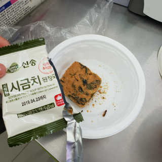 미니미님이 올린 리뷰 사진 4