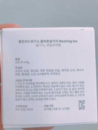 코알랑님이 올린 리뷰 사진 2