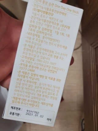Anna님이 올린 리뷰 사진 3