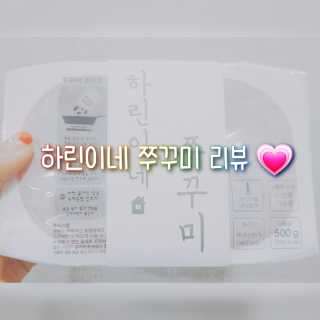 Hi♥️KITTY님이 올린 리뷰 사진 1