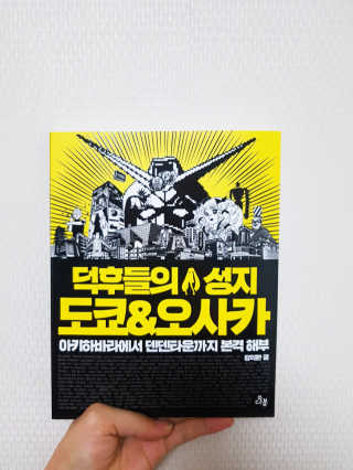 하나코님이 올린 리뷰 사진 1
