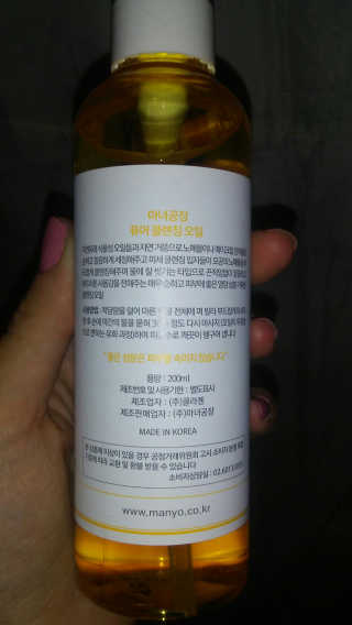 Destinee Wiley님이 올린 리뷰 사진 2