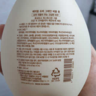 뽀랭님이 올린 리뷰 사진 3