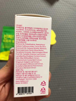모모맘님이 올린 리뷰 사진 3