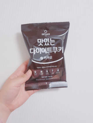 인테이크 맛있는 다이어트 쿠키 카카오 — 4.33점을 준 리뷰어가 2017년 11월 올린 사용 사진