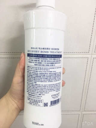 (주)에네스티 믹스베리 폭탄 트리트먼트 1000g — 5점을 준 리뷰어가 2020년 1월 올린 사용 사진
