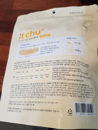 꾸꾸엄마님이 올린 리뷰 사진 2