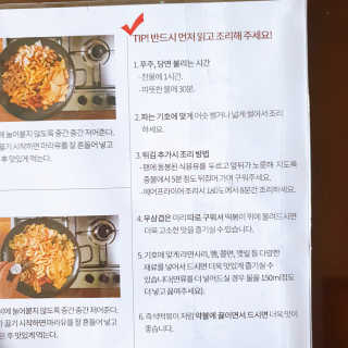 메이즈님이 올린 리뷰 사진 4