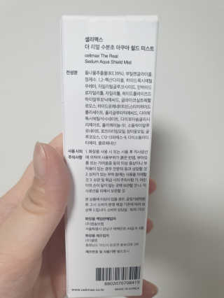안나님이 올린 리뷰 사진 2