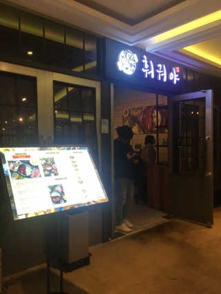 dongdong22님이 올린 리뷰 사진 2