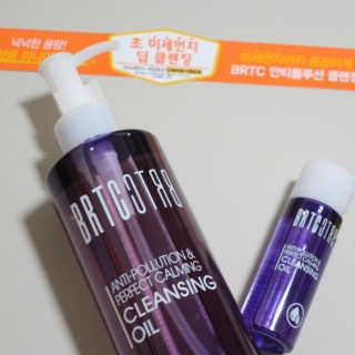 비알티씨 안티폴루션 퍼펙트 카밍 클렌징 오일 — 5점을 준 리뷰어가 2019년 3월 올린 사용 사진