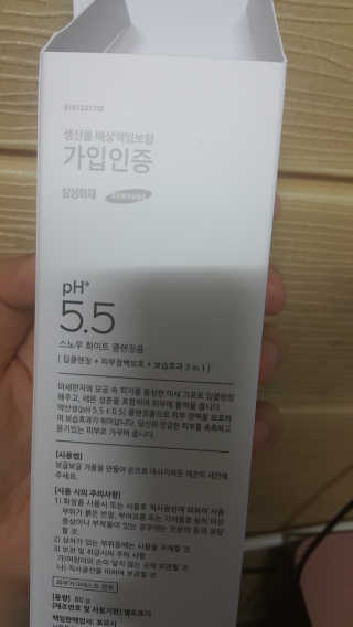 포므시 스노우화이트클렌징폼pH5.5 — 4점을 준 리뷰어가 2019년 8월 올린 사용 사진