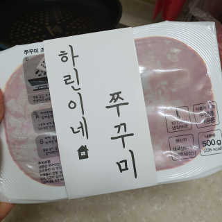 아이의별님이 올린 리뷰 사진 1