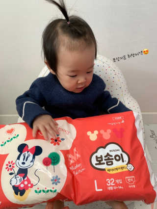 보솜이 베이비케어 팬티형 기저귀 — 5점을 준 리뷰어가 2019년 3월 올린 사용 사진