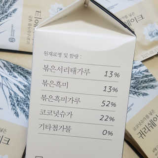 [착한습관]건강한 한끼, 귀리 쉐이크와 서리태 쉐이크 — 5점을 준 리뷰어가 2019년 8월 올린 사용 사진