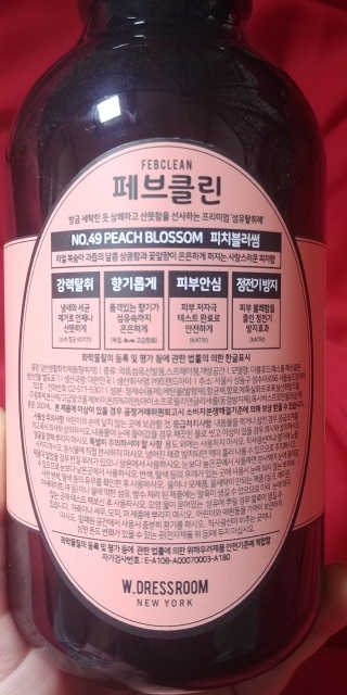 더블유드레스룸 페브클린 500ml — 5점을 준 리뷰어가 2018년 8월 올린 사용 사진