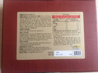 메이준뉴트리 박경호의 홍삼활력스틱 10ml x 30포 — 5점을 준 리뷰어가 2020년 2월 올린 사용 사진