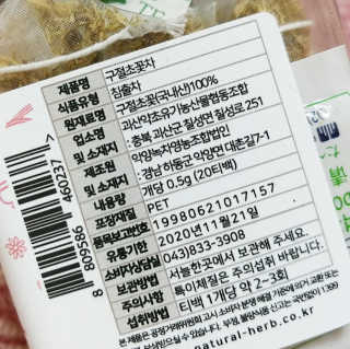 일기님이 올린 리뷰 사진 3