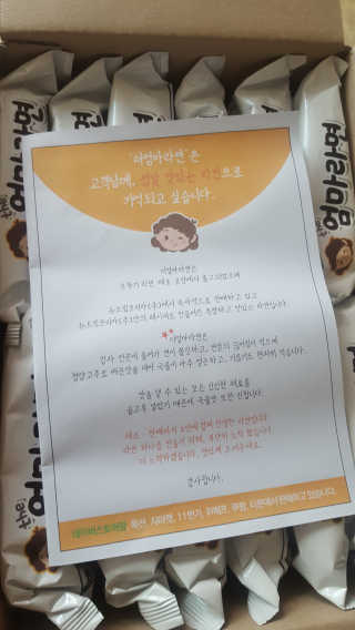 라면 그대로가 제일 맛있는 더엄마라면 — 5점을 준 리뷰어가 2019년 7월 올린 사용 사진
