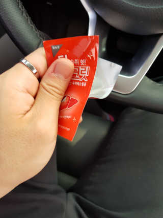 SangKiSon님이 올린 리뷰 사진 1