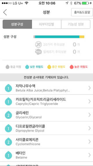 정유진님이 올린 리뷰 사진 4