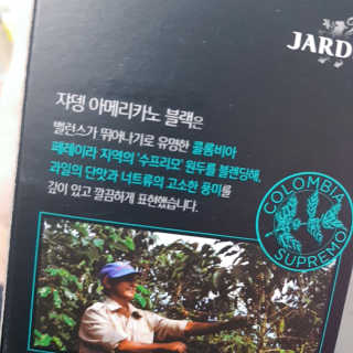 (주)쟈뎅 쟈뎅 에스프레소 스틱 [블랙+헤이즐넛 set] — 3점을 준 리뷰어가 2020년 2월 올린 사용 사진