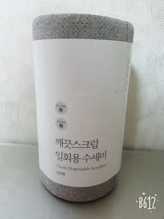YesicaKim님이 올린 리뷰 사진 4