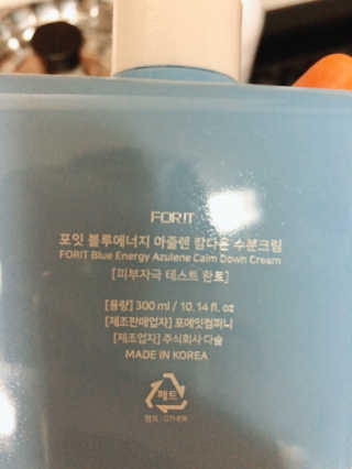 포잇 블루에너지 아줄렌 대용량 수분크림300ml — 3.67점을 준 리뷰어가 2018년 10월 올린 사용 사진