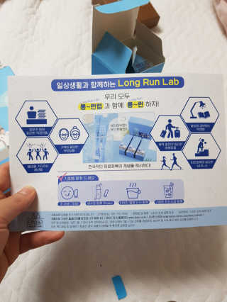 BAIO HEALTH LABS LONG RUN LAB — 5점을 준 리뷰어가 2019년 12월 올린 사용 사진