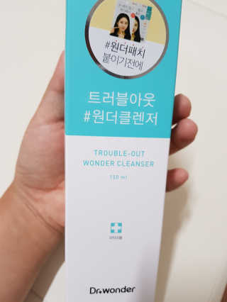닥터원더 트러블아웃 원더클렌저 — 5점을 준 리뷰어가 2017년 10월 올린 사용 사진