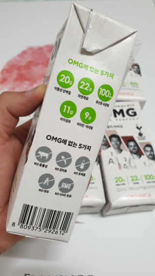 올가니카 마시는 오엠지 카카오 — 4점을 준 리뷰어가 2019년 8월 올린 사용 사진
