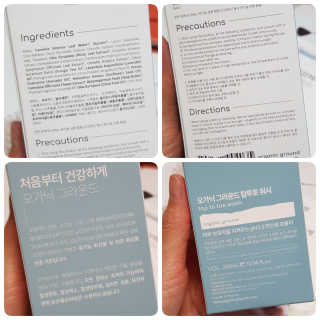 꿈비 오가닉 그라운드 탑투토 워시 300ML — 5점을 준 리뷰어가 2019년 7월 올린 사용 사진