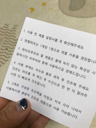 수진님이 올린 리뷰 사진 3