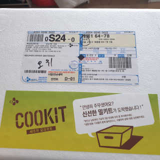 신소영이님이 올린 리뷰 사진 1