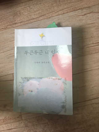 빵떡이님이 올린 리뷰 사진 4