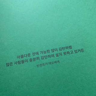 행복하고건강하기님이 올린 리뷰 사진 2