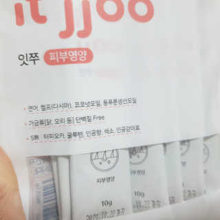 은혜eh님이 올린 리뷰 사진 3