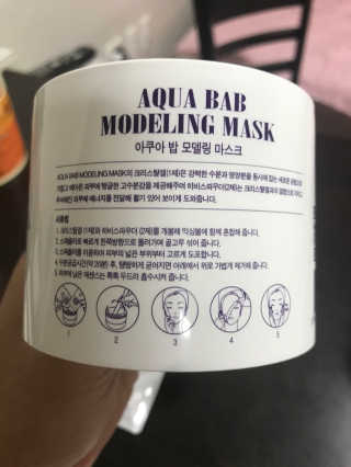 23years old 아쿠아밥 모델링 마스크 — 4점을 준 리뷰어가 2017년 6월 올린 사용 사진