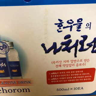 charmer님이 올린 리뷰 사진 2