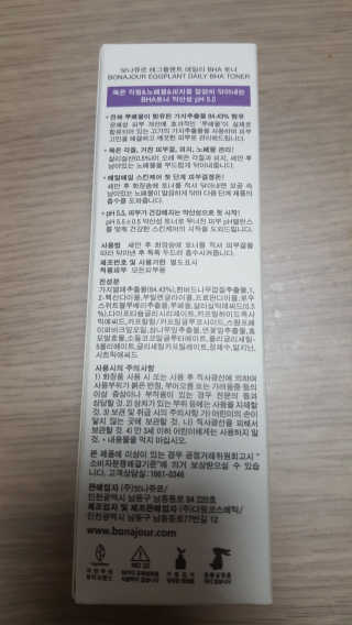류혜미님이 올린 리뷰 사진 2